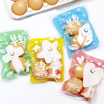 부활절 달걀 2구 접착비닐 (100개, 4종set)_BF