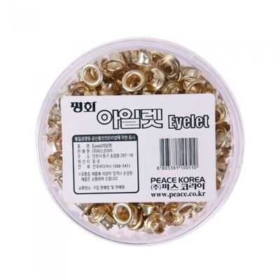 평화 아일렛골드 [피스코리아]