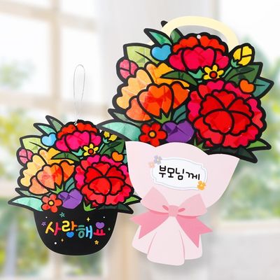 [미술샘] DIY 쉽게 만드는 카네이션 썬캐쳐