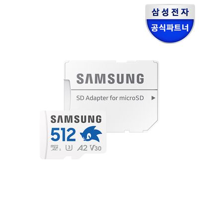 공식인증 메모리카드 PRO PLUS 512GB MB-MD512SA/LC1