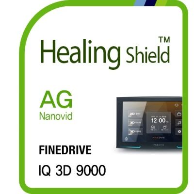 파인드라이브 IQ 3D 9000 네비게이션 저반사 필름