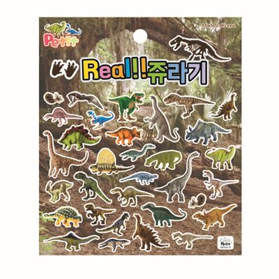 DA5606 리얼쥬라기