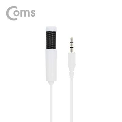 콘덴서 스틱 마이크  클립 소형 AUX 4극 1.5M 화이트