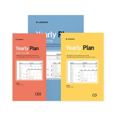 2026 연간계획 속지 - 1월~12월 CEO CO CL