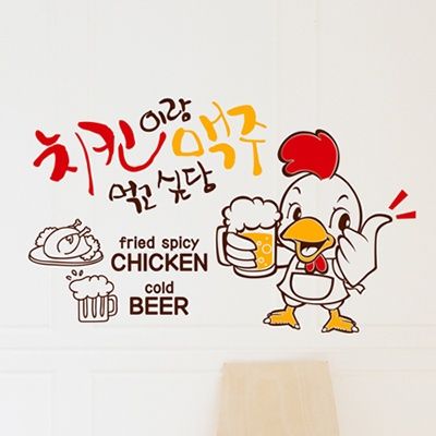 ijs626-치킨이랑 맥주먹고 싶당(쓰리톤)