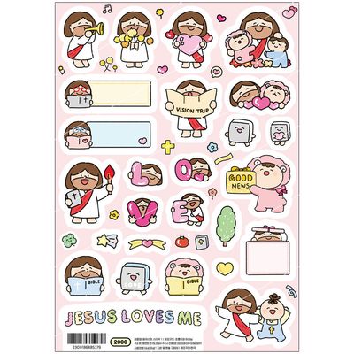 [초롱이와하나님] love 일러스트 스티커