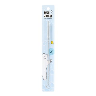 아트박스 빨대 세척솔