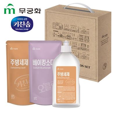 무궁화 주방베이킹 3종 (주방세제+리필+베이킹소다)