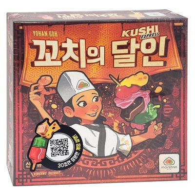게임 꼬치의 패밀리 커플 학생 어린이 보드게임 가족 달인 SNM(WFP8MG3)