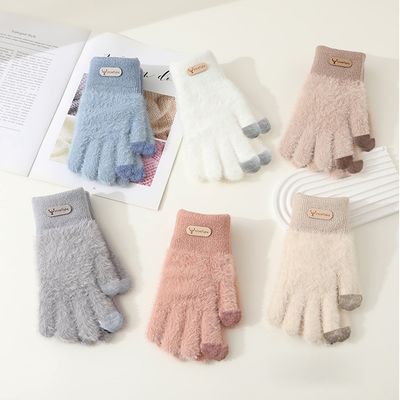 지셀 방한 이중원단 소프트 밍크 기모장갑