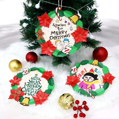 크리스마스 리스(캘리,레터링,캐릭터,영상,도안제공)