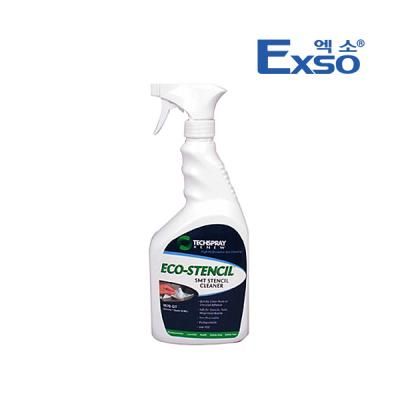 엑소 EXSO 스텐실 클리너 테크스프레이 1570-QT