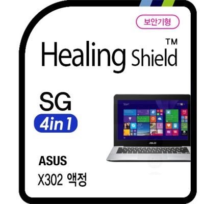 에이수스 X302 시크릿가드 안티블루 보안기 1매