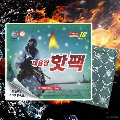 NEW 국산핫팩 군용핫팩 150g 대용량