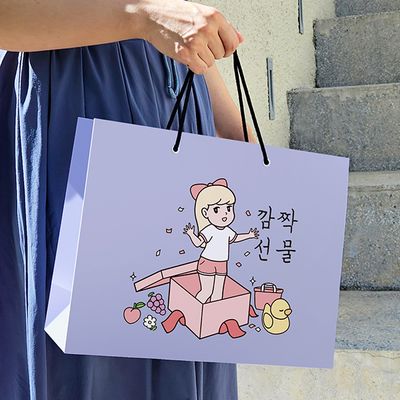 특별깜짝 선물 쇼핑백