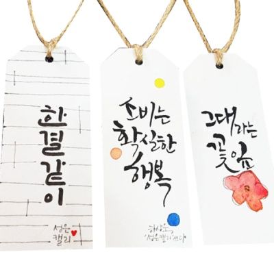 특수한지 책갈피100x40mm (30매)