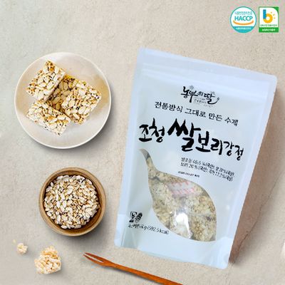 쌀,보리로 만든 전통방식 조청 쌀보리강정 150gx2봉