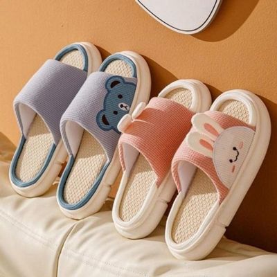 사무실 슬리퍼 실내화 캐릭터 디자인(WFJ4OCO)