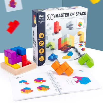 소마큐브 핵서스 디럭스 스마트게임즈 IQ퍼즐게임W120