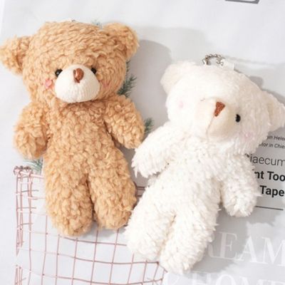볼터치 곰돌이 인형 키링 열쇠고리 장식 키링 가방걸