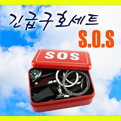 SOS긴급구호세트(W187175)