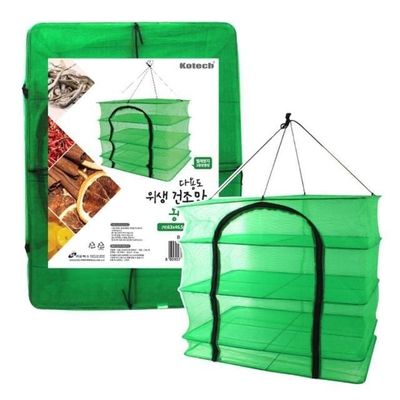 식기건조망 고기 다용도 생선망 건조망 보관망 야채망 매쉬망(WFPAHUB)