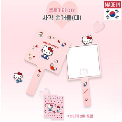 헬로키티 DIY 사각 손거울 대 C00442