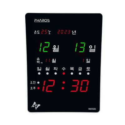 디지털벽시계 PS-DF272R(WFHTZDG)