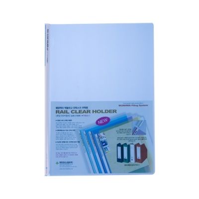 [문화산업] 레일클리어홀더F490A-7 청색 [장1] 92596