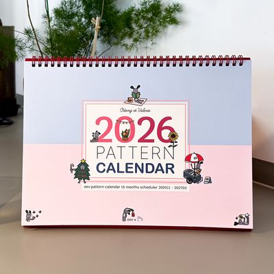 2026모뉴 오동에발레리 패턴캘린더 A4 대형 칸 넓은