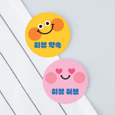 [기성]리뷰스티커컬러팝