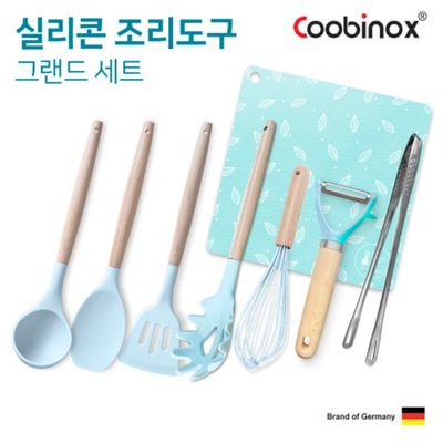 쿠비녹스 실리콘 조리도구 그랜드 8종 세트