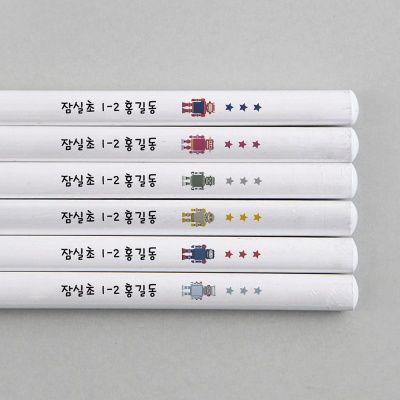 [주문제작]네임연필2B 6자루화이트 로봇A