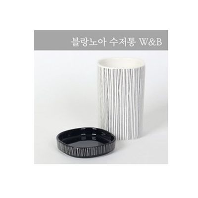 도자기 수저통 WnB 블랑노아(W3CEE0A)