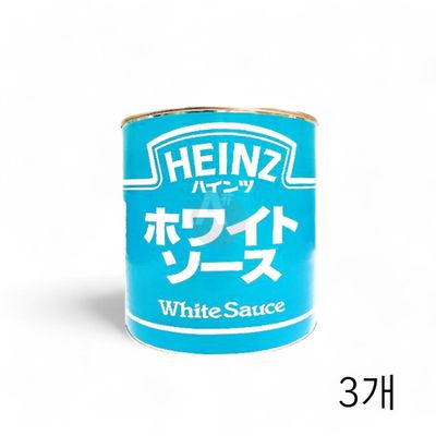 WL 하인즈 화이트소스 2.9Kg X 3개 대용량 식자재 드레싱소스 크림 딥핑소스 디핑소스(WFLQQA8)
