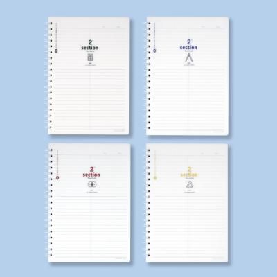 [tobe]두꺼운PP수학노트V6