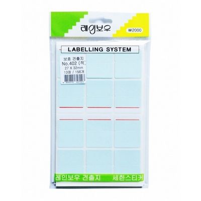 새한 견출지 보호 NO.402 적 13장 156개 27X32mm