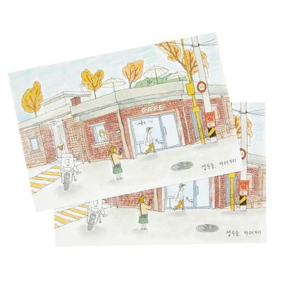 아트박스 성수동 카페거리 엽서 2매입