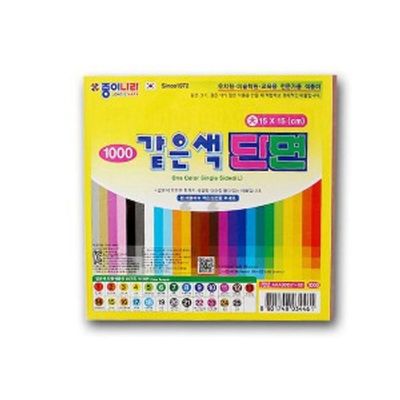 색종이 단면 대 어린이 종이 접기 미술 창작 놀이 학용품 미술용품(WFLP2DS)