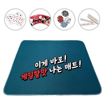게임 화투 놀이방석 매트 고스톱 포커 카드 판(WFLP6AW)