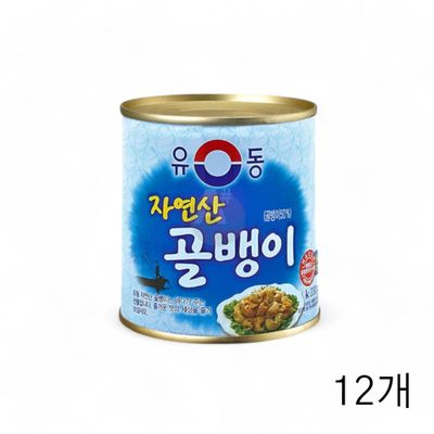 WL 유동 자연산 골뱅이캔 230g X 12개 호프집 업소용 식재료 술안주 골벵이 골뱅이통조림(WFLQQMD)