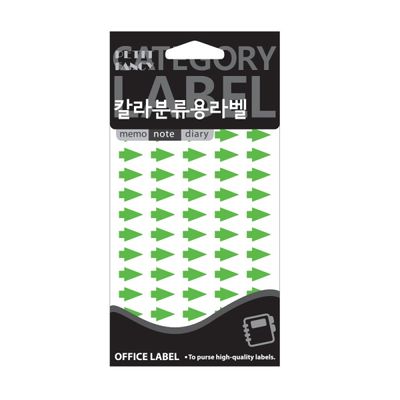 20-533FG(형광초록) 대용량 화살표 모양 견출지