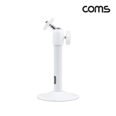 CCTV 브라켓 메탈 화이트  14cm 각도조절