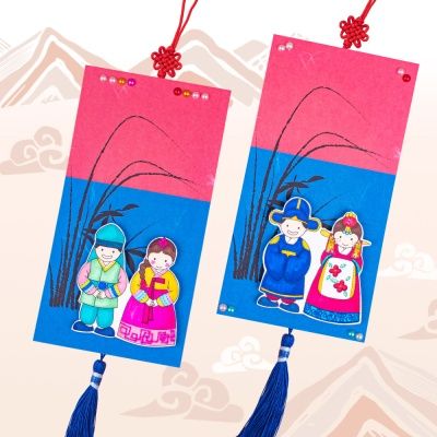 (미술샘) DIY 청사초롱 한복아이 벽걸이 만들기