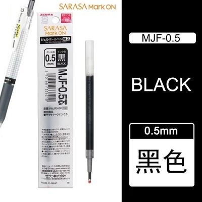 제브라 사라사 마크온 0.5mm 리필심 MJF(블랙) 1개