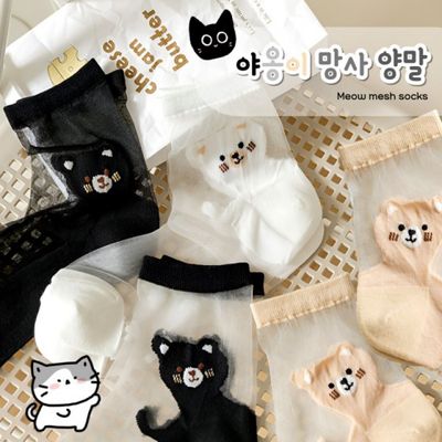 고양이 망사 시스루 양말 무압박 여름 샌들