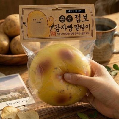 아트박스 리틀아이 춘천 점보 감자빵 말랑이