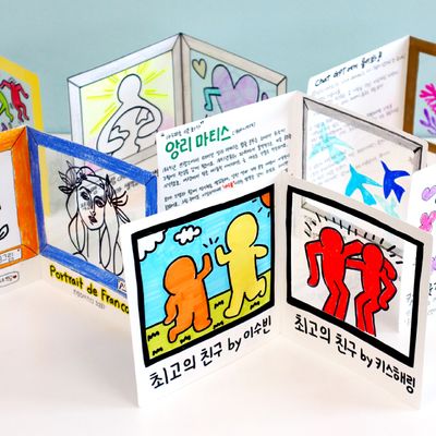 간단 명화 투명액자(피카소,앙리마티스,키스해링)