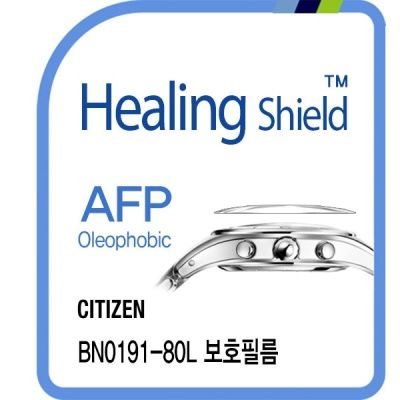 시티즌 BN0191-80L 올레포빅 시계필름 2매(HS1763525)