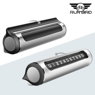 돌돌이형 주차번호판